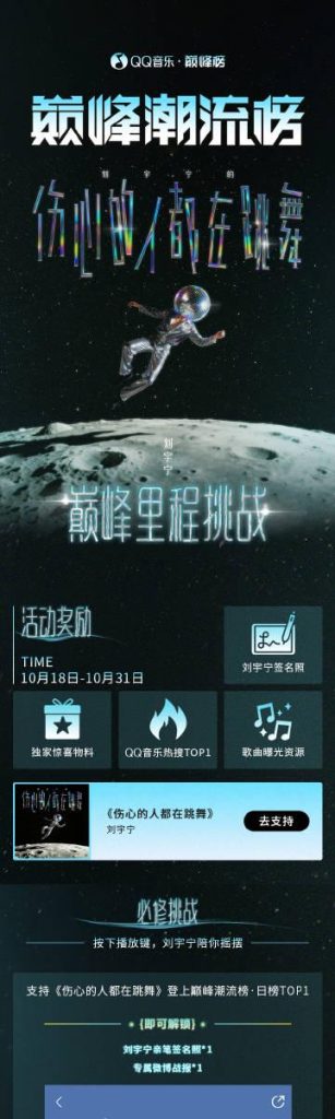 Overseas Chinese Can’t Watch Chinese Shows? This Secret Method Will Blow Your Mind!