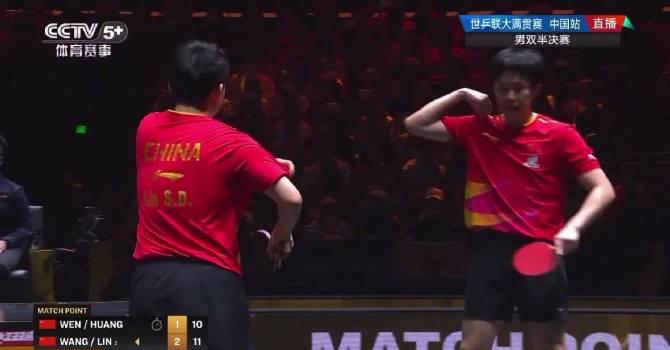 Wang Chuqin and Lin Shidong Advance to Men’s Doubles Finals at WTT China Grand Slam