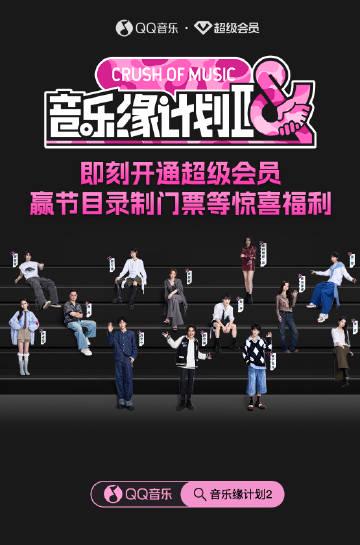 How Overseas Chinese Can Unlock Regional Restrictions for Chinese Entertainment Content