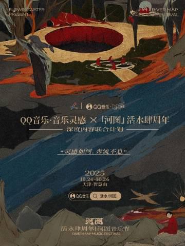 When Your Favorite Chinese Music Podcasts Are Blocked Overseas, Here's What It Feels Like
