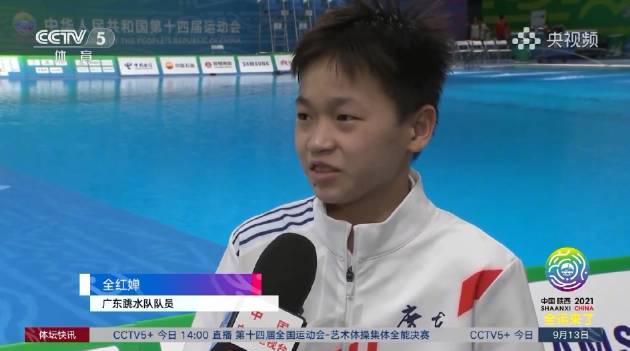 Quan Hongchan and Chen Yuxi Set for Duel at 15th National Games