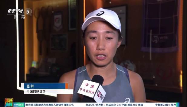 When I saw Zhang Shuai's post-match interview, I realized: overseas Chinese miss more than just tennis matches