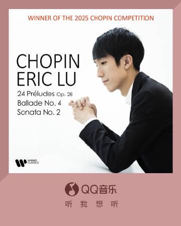 How Overseas Chinese Can Unlock Geo-Restricted Music & Entertainment Content