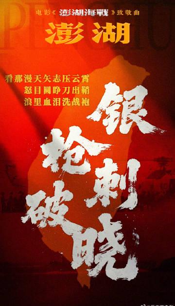 Breaking the Great Firewall: How Overseas Chinese Can Finally Watch 'Penghu Naval Battle' and Other Blocked Content