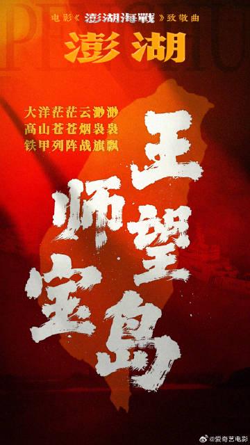 Breaking the Great Firewall: How Overseas Chinese Can Finally Watch 'Penghu Naval Battle' and Other Blocked Content