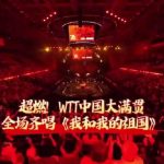 How Overseas Chinese Can Bypass Geo-Restrictions to Watch Chinese Movies, TV Shows, Music, and Variety Programs