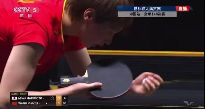When Overseas Chinese Try to Watch Wang Manyu’s Epic Win, Guess What Happens Next?