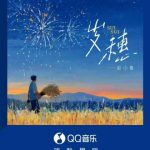 Overseas Chinese Fuming: Why Can’t We Stream the Latest Music and Shows? Here’s the Shocking Truth!