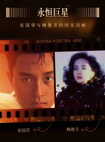 When My Aunt in Canada Texted Me About Cantopop, I Realized Something Heartbreaking