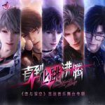 Stuck with Geo-Restrictions? How Overseas Chinese Can Finally Stream Their Favorite Shows Without Buffering