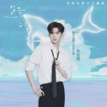 Can’t Listen to Bi Wenjun’s New Song Abroad? Here’s How to Unlock Chinese Music Worldwide!