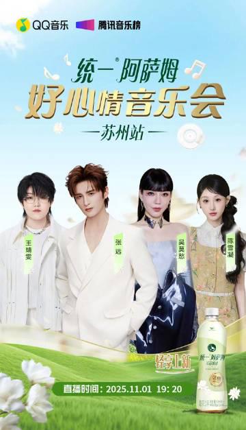 Locked Out of Your Favorite Shows? Here's How Overseas Chinese Can Finally Watch Mainland Content Without Restrictions!