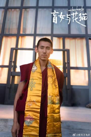 Overseas Chinese Guide: How to Watch Zhang Tian'ai's New Film 'The Blind Girl and the Flower Cat' Without Regional Restrictions