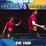 WTT China Grand Slam: Sun Yingsha Battles for Singles Crown, Wang Chuqin Faces Double Duty