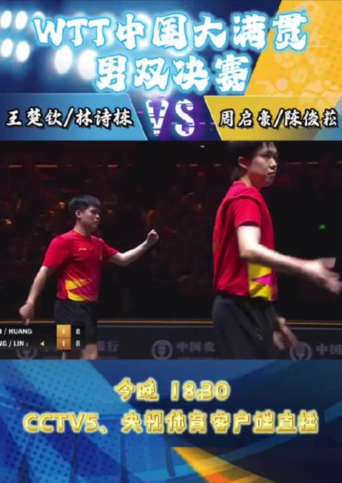 WTT China Grand Slam: Sun Yingsha Battles for Singles Crown, Wang Chuqin Faces Double Duty