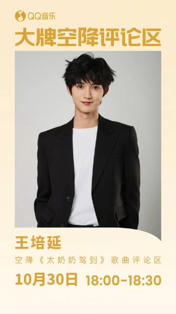 Stuck Overseas? Here's How to Watch '18-Year-Old Great-Grandma' Without Geo-Blocks