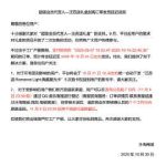 When My Cousin in Canada Texted Me ‘Can’t Watch That New Drama’ – The Real Struggle of Overseas Chinese