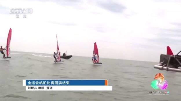 Unlock the Thrill: How Overseas Chinese Can Watch China's Epic 15th National Games Sailing Finals Without Geo-Restrictions!