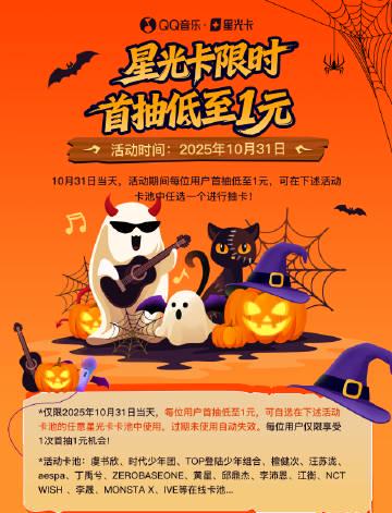 How Overseas Chinese Can Unlock Region-Restricted Entertainment Content