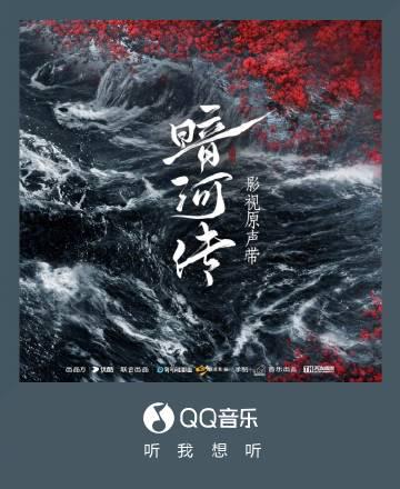 When Your Favorite Chinese Drama OSTs Are Blocked Overseas: The Struggle Is Real