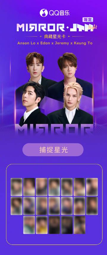 When My Cousin Sent Me MIRROR's Exclusive Concert Cards from Australia, I Realized: This Is What Overseas Fans Are Missing