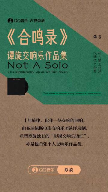 Shocking! Overseas Chinese Finally Found the Secret to Unlock Mainland Music - Don't Miss This Life-Changing Method!