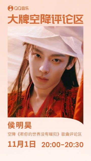 Shocking! Overseas Chinese Can't Watch Their Favorite Stars - Here's How to Break Through Geo-Restrictions