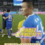 When I Heard This Chinese Soccer Commentary, I Finally Understood Why My Expat Friends Miss Home