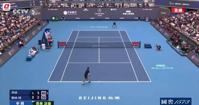 When My Italian Friend Tried to Watch China Open Finals Abroad, He Sent Me This Frustrated Text