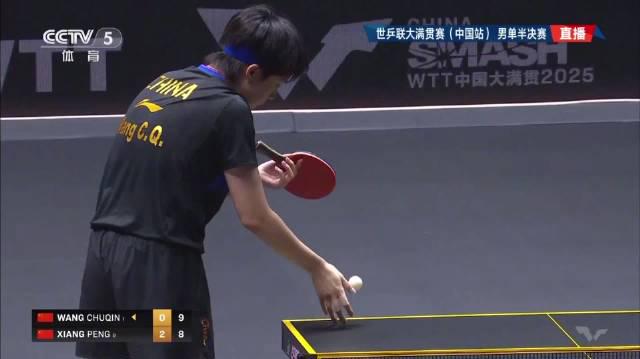 Unlock the Thrill: How Overseas Chinese Can Watch Wang Chuqin’s Epic Forehand Smash Without Buffering!