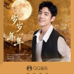 How Overseas Chinese Can Unlock Mainland Streaming Content: From Geo-Blocks to Smooth Playback