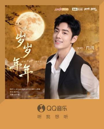 How Overseas Chinese Can Unlock Mainland Streaming Content: From Geo-Blocks to Smooth Playback