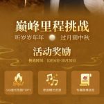 How Overseas Chinese Can Unlock Region-Restricted Entertainment Content