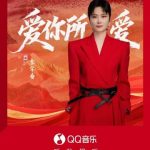 Stuck Abroad: When Your Favorite Chinese Shows Say ‘This Content Is Not Available In Your Region’