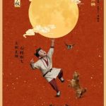 Unlock the Magic: How Overseas Chinese Can Finally Watch ‘Three Kingdoms: Starlight’ Without Geo-Restrictions!