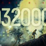 Stuck Abroad? Here’s How Overseas Chinese Can Finally Stream Their Favorite Shows Without Geo-Blocks