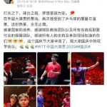Overseas Chinese Guide: How to Bypass Geo-Restrictions for Chinese Entertainment Content
