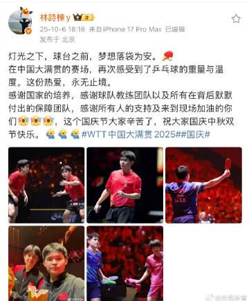 Overseas Chinese Guide: How to Bypass Geo-Restrictions for Chinese Entertainment Content