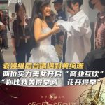 Shocking! Overseas Chinese Can’t Watch Their Favorite Shows – Here’s the Secret They Don’t Want You to Know