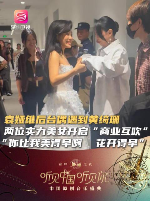 Shocking! Overseas Chinese Can’t Watch Their Favorite Shows – Here’s the Secret They Don’t Want You to Know