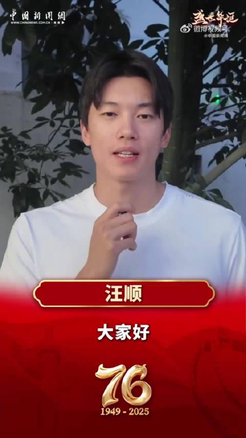 How Overseas Chinese Can Unlock Mainland Streaming Content: From Olympic Champion Wang Shun’s Hometown Tour to Unrestricted Entertainment Access