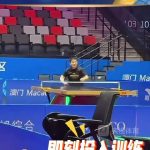 Breaking the Great Firewall: How Overseas Chinese Can Watch Fan Zhendong’s Historic Gold Medal Quest Without Buffering!