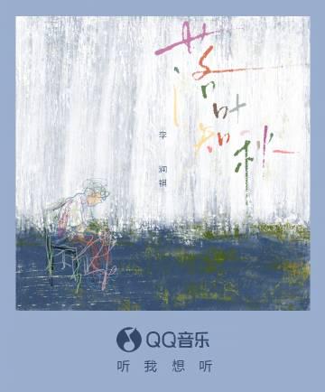 How Overseas Chinese Can Unlock Geo-Restricted Content: From Music to Movies