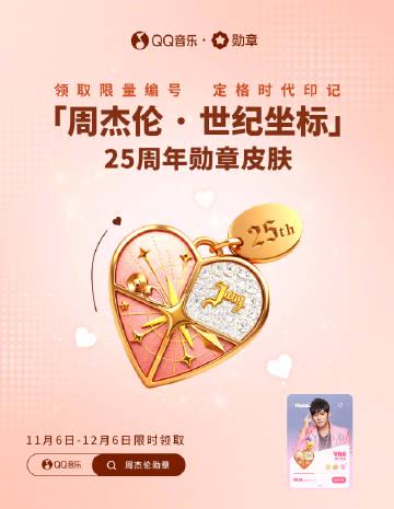 How Overseas Chinese Can Unlock Regional Restrictions for Mainland China's Entertainment Content