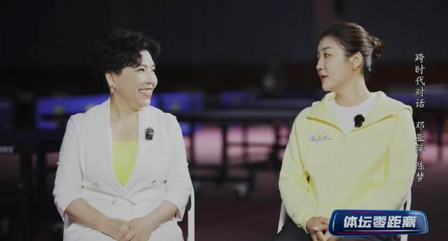 Chen Meng's Journey: From World No.1 to Overcoming the Championship Curse