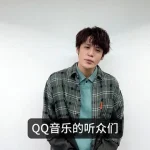 Unlock Region Restrictions: How Overseas Chinese Can Access Mainland Entertainment Content