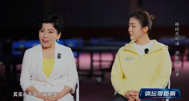 Chen Meng Expresses Relief at Not Competing in Same Era as Deng Yaping