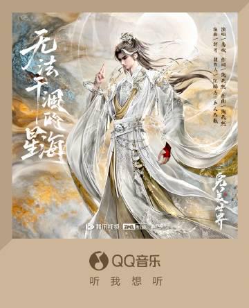 How Overseas Chinese Can Unlock Mainland Streaming Content: The Ultimate Guide