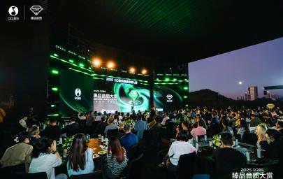 Unlock the Sound Barrier: How Overseas Chinese Can Finally Enjoy QQ Music's Award-Winning Audio Without Restrictions!