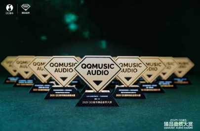 Unlock the Sound Barrier: How Overseas Chinese Can Finally Enjoy QQ Music's Award-Winning Audio Without Restrictions!